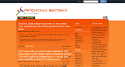 Desktop Screenshot of cebu-market.com